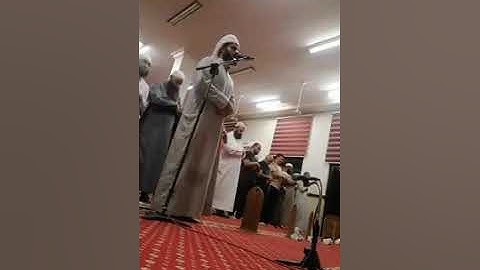 الركعة الأولى من صلاة العشاء للقارئ رعد الكردي وفقه الله في مسجد في الأردن 🇯🇴