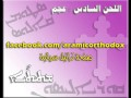 اللحن السادس من الألحان السريانية شتيثويو عجم Qolo Shtothoyo 