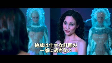 映画『ジュピター』予告編