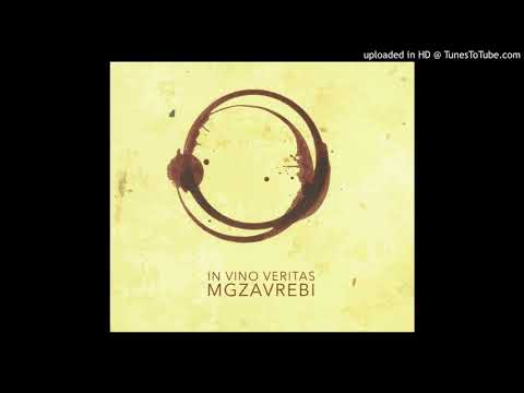 Mgzavrebi Isev Da Isev