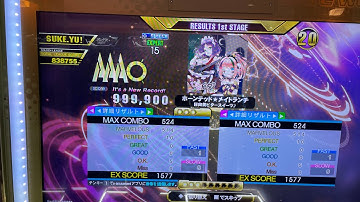 DDR A3 ★ ホーンテッド☆メイドランチ　★ ESP 999,900