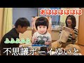 不思議ボーイゆいとと母のヘラヘラ日記。/爆弾ムスメの髪を切る。#主婦 #シングルマザー #ワーママ を応援したい