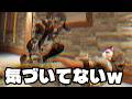 敵に踏まれたのにバレない奴www【シージ/R6S】