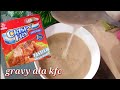 Gravy recipe ala KFC | how to make gravy at home using crispy fry