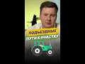 Вопрос про подъездные пути...