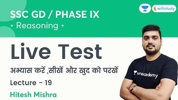 Live Test | Lecture - 19 | Reasoning | SSC GD & PHASE IX | wifistudy | Hitesh Sir