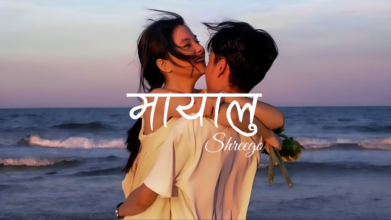 ShreeGO - Mayalu [ Official Music Lyrics Video ] - YouTube