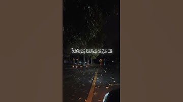 سورة المائدة - الآية 72-73 | عبدالله القرني