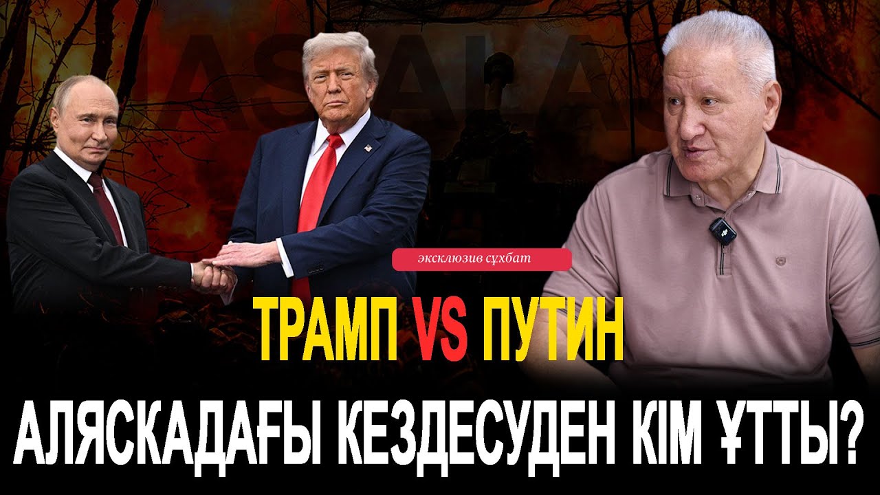 Алғаш рет жоптағы жеке ресейлік видео