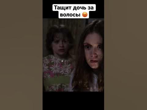 Тащит дочь за волосы 😡 - YouTube