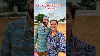ദാസന്റേം വിജയന്റേം ഗൾഫ്😍Besant Nagar Beach,Chennai#minivlog#travel #chennai#beach #mohanlal #shorts