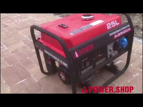 Бензиновый генератор A-iPower A3500X (3 кВт). Видео от покупателя - YouTube