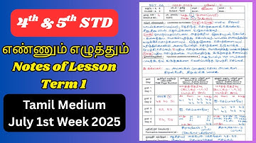 4th 5th Ennum Ezhuthum Notes of Lesson July 1st Week 2025 Tamil Medium Download PDF
