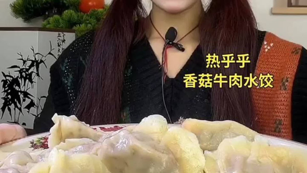 ASMR MUKBANG | 饺子，饺子，包你开心