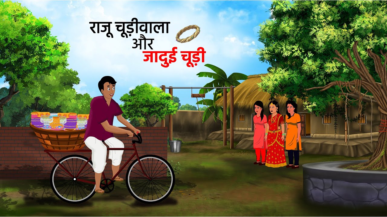 जादुई चूड़ीवाला | Jadui Chudiwala | Hindi Moral Stories | Jadui ...