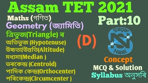 Assam TET 2023||Special TET|| Geometry ||Triangle ||MCQ& Solution @Sagar Neel Part:10