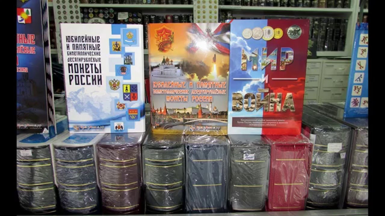 Нумизмания Интернет Магазин Монет В Спб