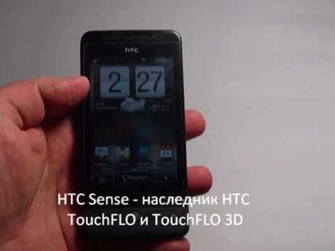 Video: Perbedaan Antara Sony Ericsson Timescape UI Dan HTC Sense UI
