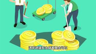 財務自由的7個步驟：建立穩健的個人理財計劃 | 思維實驗