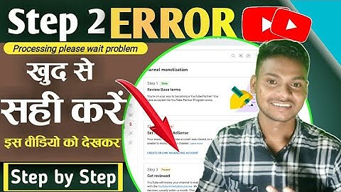 Monetization Step 2 Error || Create or Link an Adsense Account || Adsense Problem 100% Solved 2023