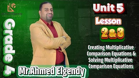 ماث G4 | U5 L2&3 | Creating & Solving Multiplicative Comparison Equations | مستر أحمد الجندي