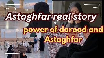 How Ashtaghfar has changed life💫Power Of Darood And Astaghfar✨Astaghfar Real Story🌸Astaghfar fayde 