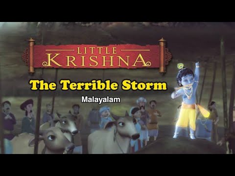 little krishna | ep 2 The terrible storm malayalam | Kochu TV Rocks | Kochu TV Dubb