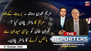The Reporters | Chaudhry Ghulam Hussain | ARY News | 5th October 2022