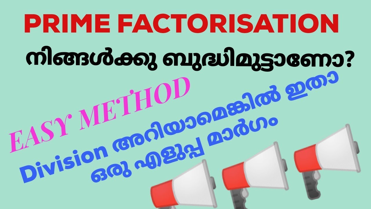 Prime factorisation - division/Malayalam/how to do prime factorisation with the help of division
