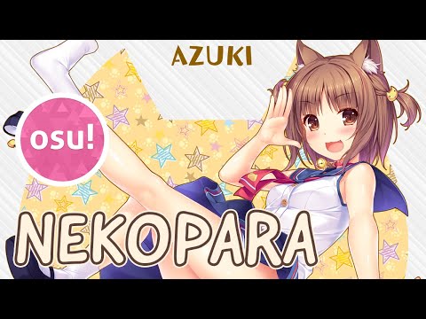 Azuki contraindicaciones