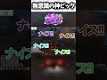 【ストグラ】元個人医の無意識神ピック‼【NOLIMIT/トラ雄/街雄/切り抜き/まちょ】
