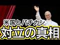 イラン発！激動の世界情勢を解説
