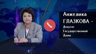 Народный депутат!  Работа в республике Тыва! ..."В интересах Народа"