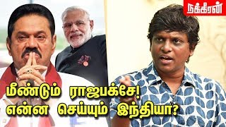 சீனாவின் கையில் இலங்கை! மதம் காரணமா? Sri Lanka Journalist Someetharan Interview | Rajapaksa | NT78