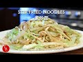 Stir Fried Noodles with Vegetables, less is more! ASMR at the end :-) 素炒面