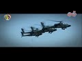 " الشئون المعنوية " تعرض فيلم القوات الجوية المصرية نسور الجو