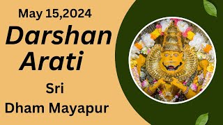 Darshan Arati (Chandan yatra Day 6) Sri Dham Mayapur - May 15, 2024