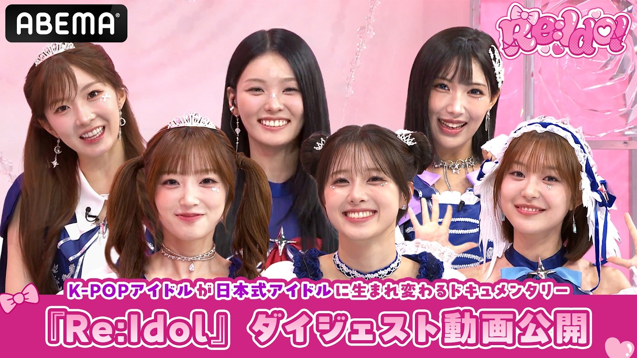 未来は少女たちの手の中』 / 中坂美祐（SKE48 28thシングル カップ