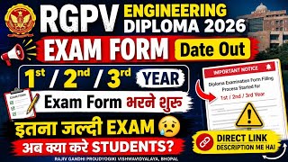 RGPV Diploma Exam Form Date Out 2026|| how to fill rgpv exam form