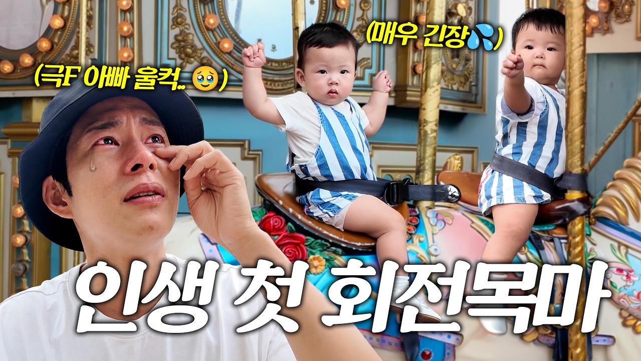 아무리 피곤해도 쌍둥이 데리고 나가는 이유