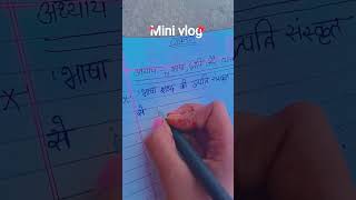 mini vlog for writing notess#bts