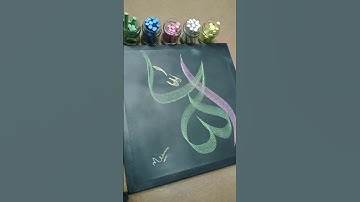 Allah name Calligraphy art | Arabic Calligraphy | Tutorial 154 🥀🖤🕋#allahﷻ #calligraphy #shorts