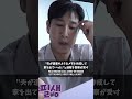 大物俳優イ・ソンギュン死去【最新韓国芸能ニュース 2023年12月27日号】