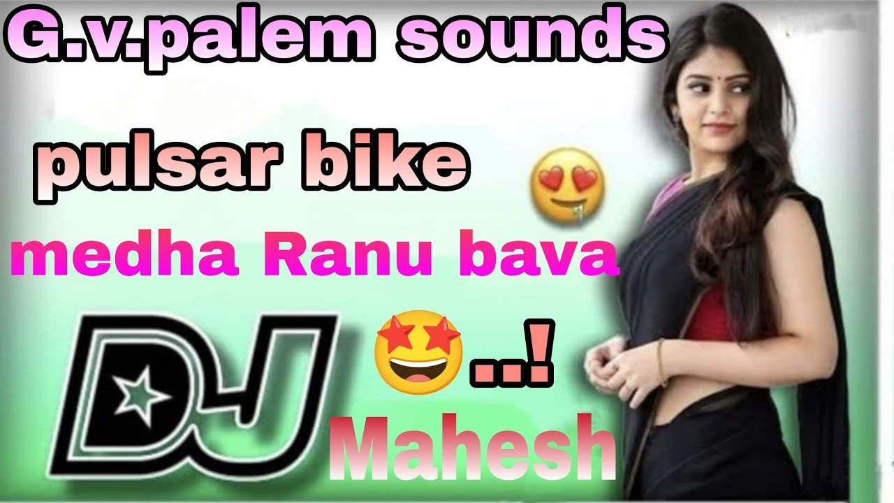ll 👉 pulsar bike medha Ranu bava song 💥🔥 mix by dj mahesh from g v p ...