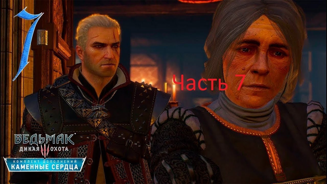 Броня новолуния сезам откройся. Борсоди ведьмак 3. Ведьмак 3 дом борсоди прохождение. Ведьмак 3 дом борсоди прохождение. Эвальд борсоди.