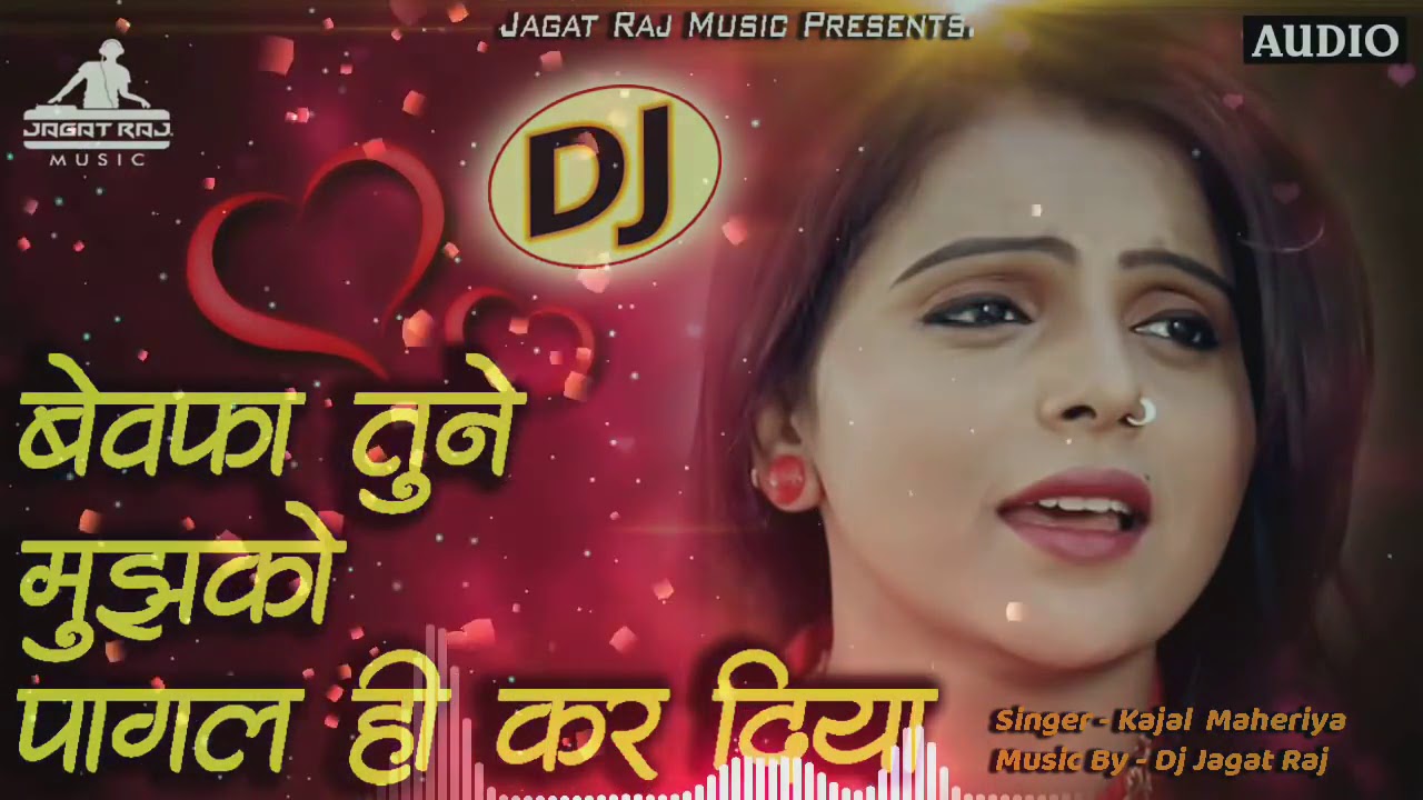 Pyar Ki Galiyon Me Mujhe Badnam Kar Diya  DJ Hard Dholki Mix  By Dj JagatRaj