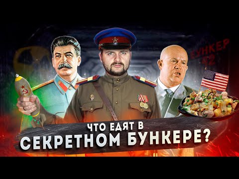 Video: Ресторандар бийик отургучтарды бериши керекпи?