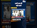 Rajya sabha Election 2026: राज्यसभा चुनाव में मीनाक्षी नटराजन के खिलाफ BJP का दांव | India TV