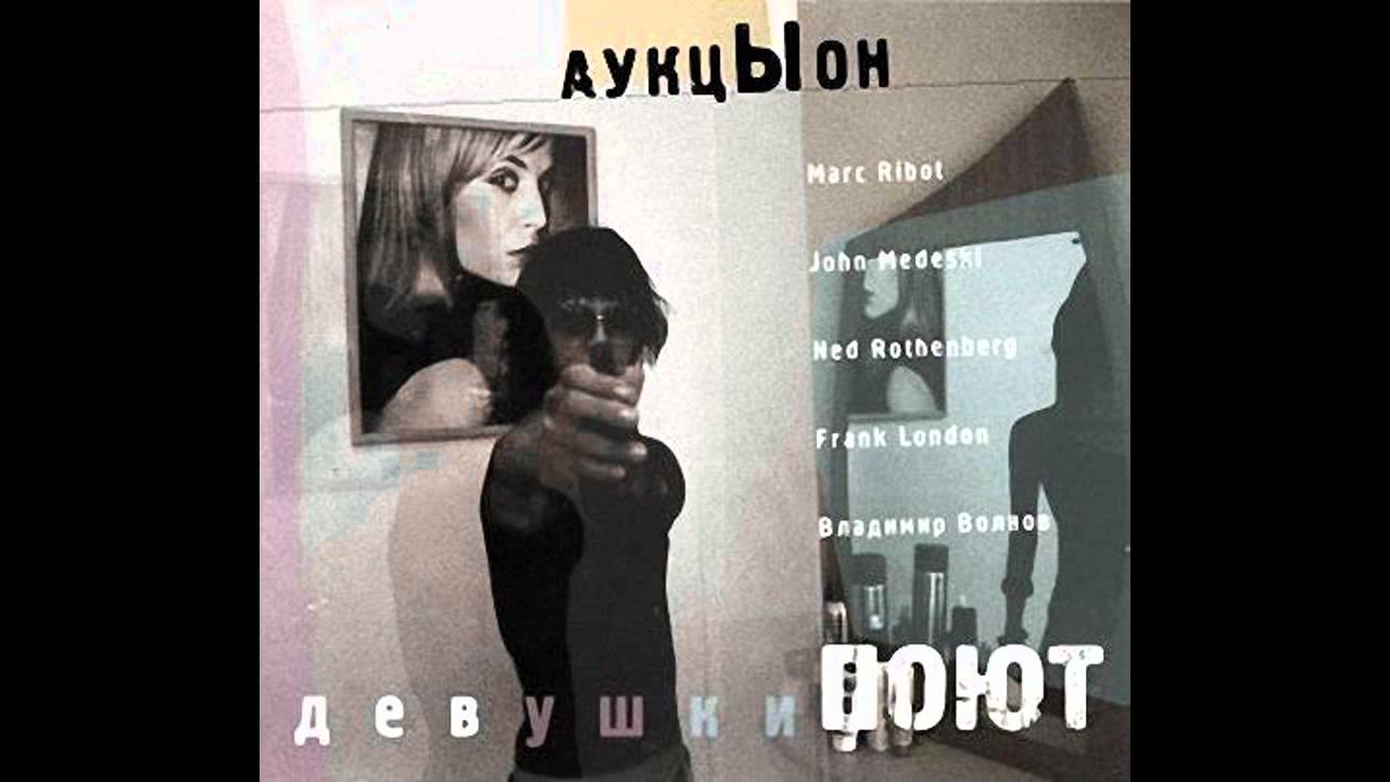 Девушки поют 2007 Девушки поют 2007