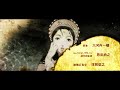 平沢進「Aria」／アニメ『ベルセルク 黄金時代篇 MEMORIAL EDITION』OP映像 #ベルセルク #BERSERK